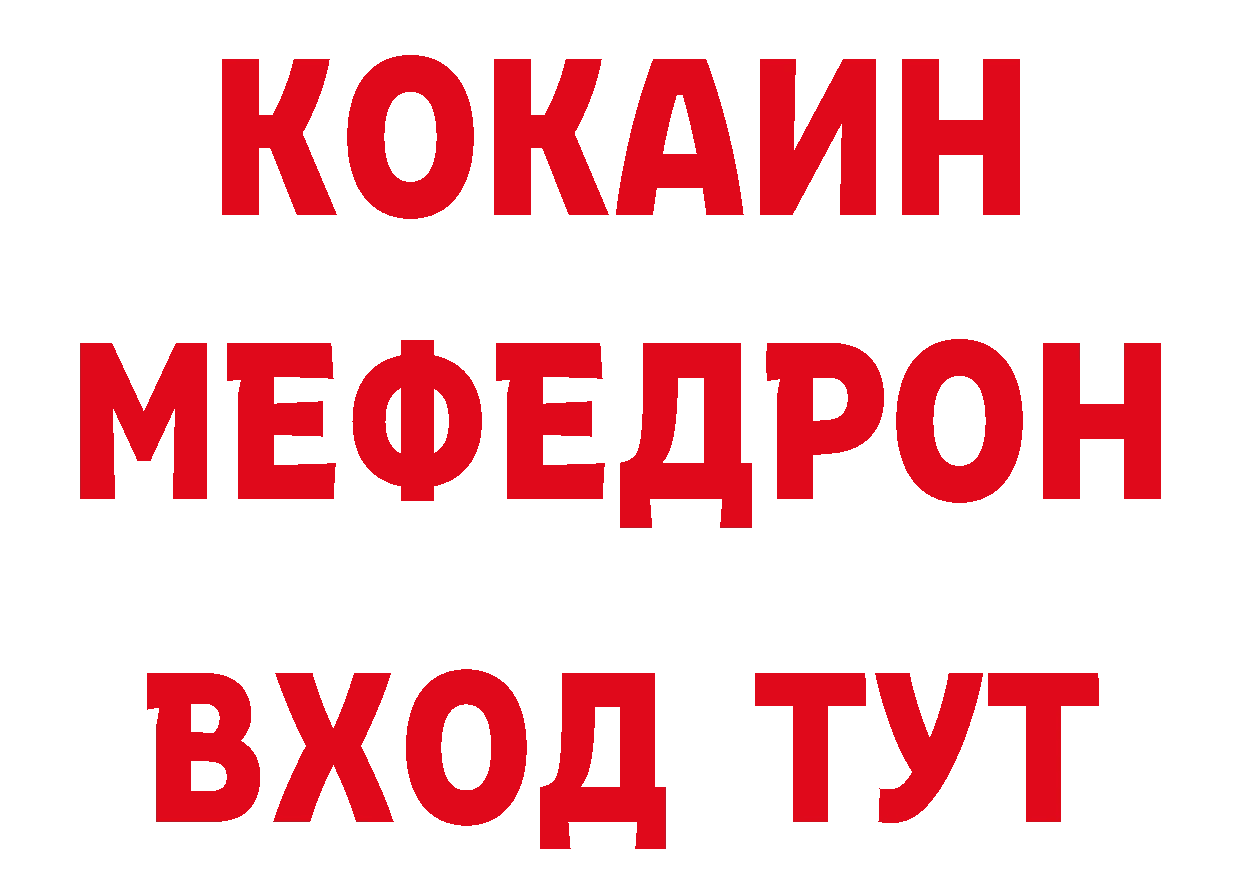 Печенье с ТГК конопля как войти это кракен Лабинск